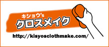 キショウ's　クロスメイク